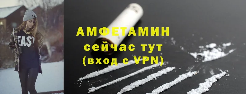 Amphetamine Розовый  площадка наркотические препараты  Кореновск  где продают наркотики 