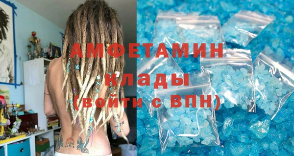 мет Вязники