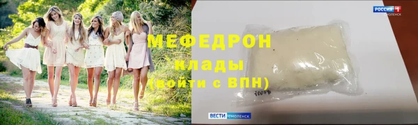 марки nbome Вязьма