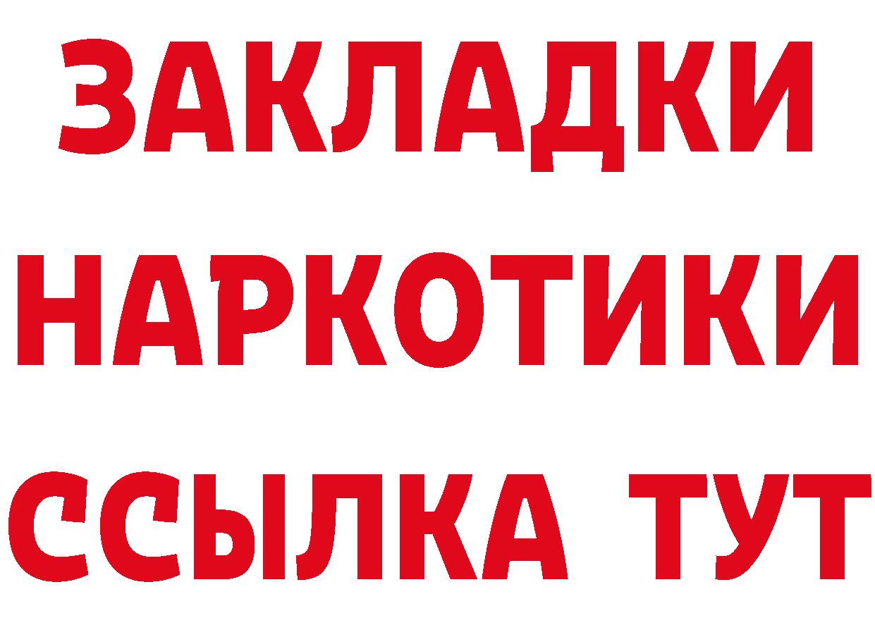 Бутират оксана как войти это blacksprut Кореновск