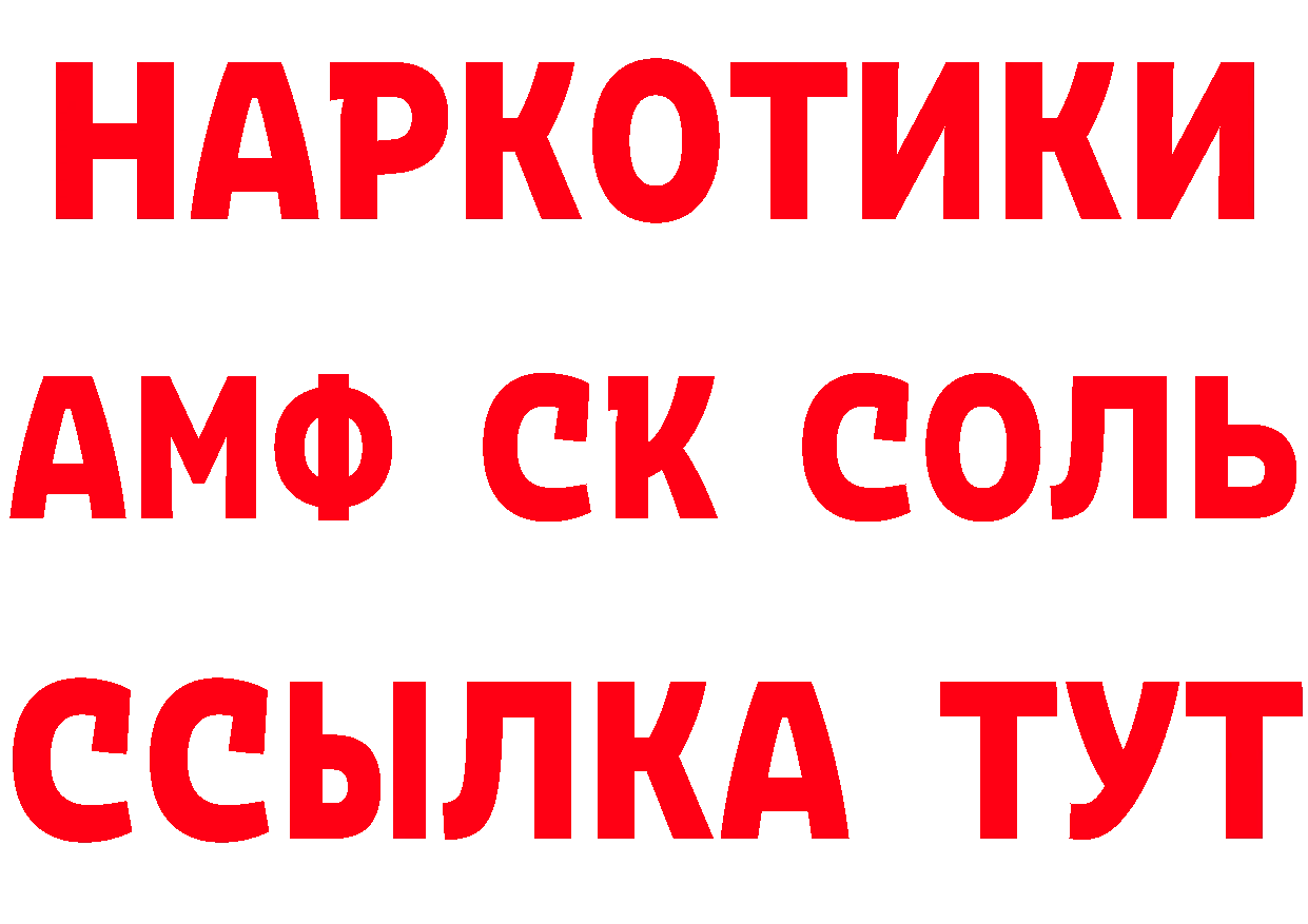 Кетамин VHQ вход даркнет мега Кореновск