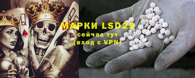 hydra рабочий сайт  Кореновск  LSD-25 экстази ecstasy 